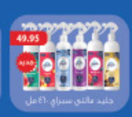 available at Hyper One  in Egypt - Cairo