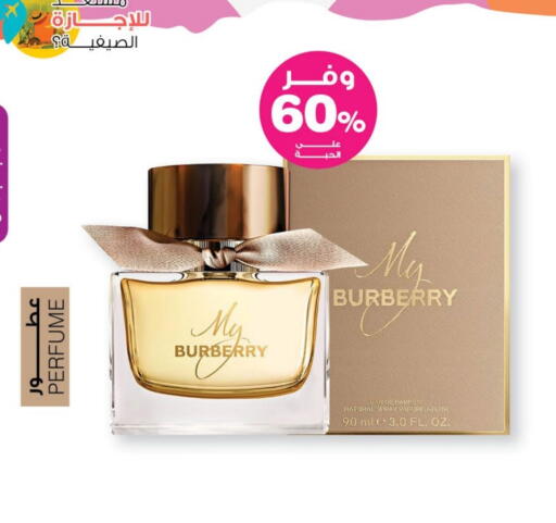 available at Innova Health Care in KSA, Saudi Arabia, Saudi - Saihat