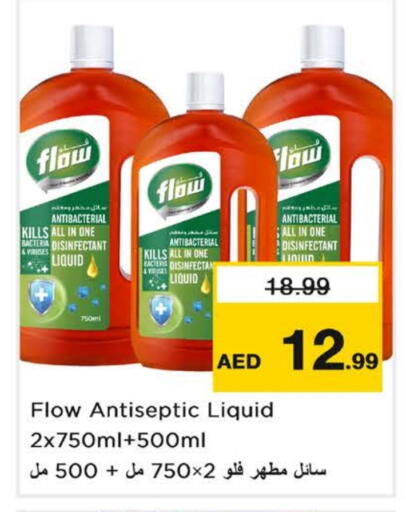 فلو مطهر available at نستو هايبرماركت in الإمارات العربية المتحدة , الامارات - الشارقة / عجمان