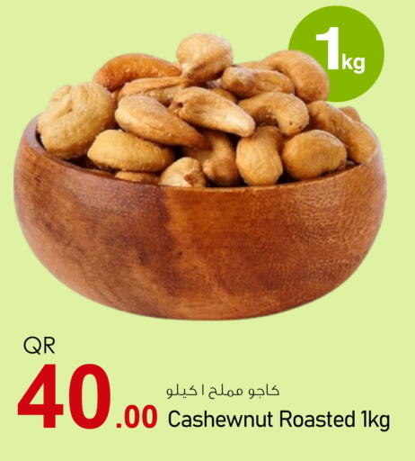 available at Aspire Markets  in Qatar - Al Khor