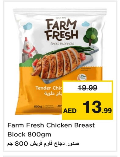 FARM FRESH available at Nesto Hypermarket in UAE - Sharjah / Ajman
