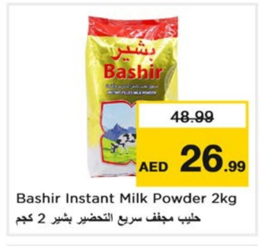 BASHIR Milk Powder available at Nesto Hypermarket in UAE - Sharjah / Ajman