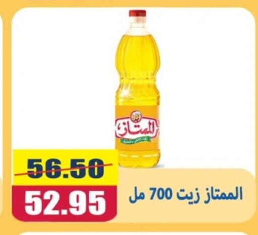 available at El Menshawy Markets in Egypt - Cairo