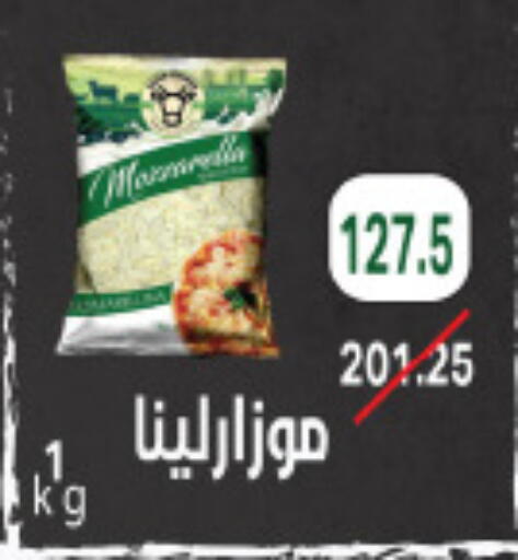 available at Hyper One  in Egypt - Cairo