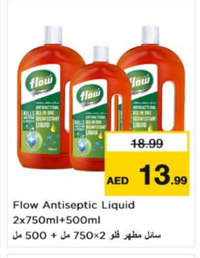 فلو مطهر available at نستو هايبرماركت in الإمارات العربية المتحدة , الامارات - الشارقة / عجمان