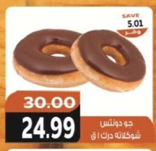 available at The Mart  in Egypt - Cairo