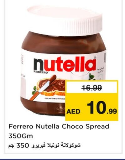 NUTELLA Chocolate Spread available at Nesto Hypermarket in UAE - Sharjah / Ajman