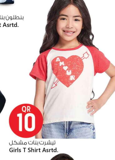 available at Safari Hypermarket in Qatar - Al Wakra
