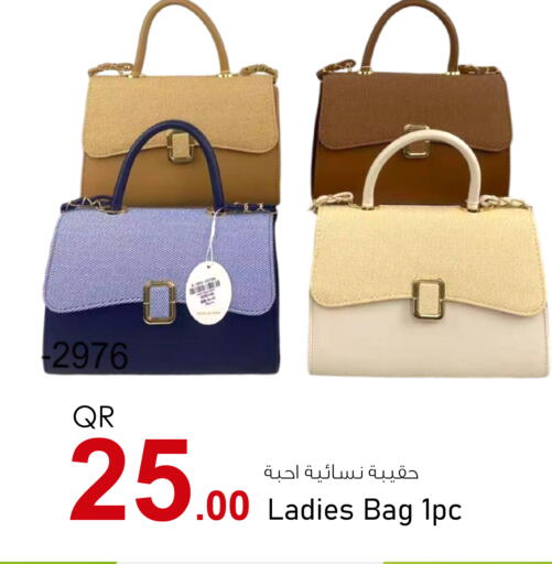 Ladies Bag available at Aspire Markets  in Qatar - Al-Shahaniya