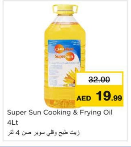 SUPERSUN Cooking Oil available at Nesto Hypermarket in UAE - Ras al Khaimah