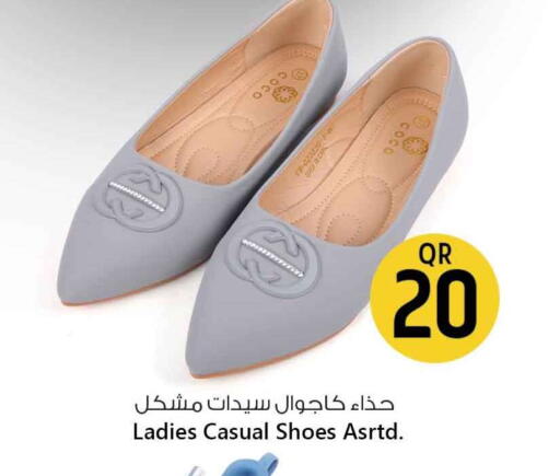 available at سفاري هايبر ماركت in قطر - الريان