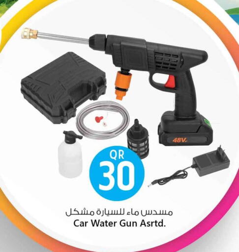 available at Safari Hypermarket in Qatar - Al-Shahaniya