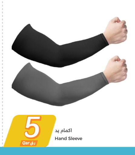 available at سيتي هايبرماركت in قطر - الشمال
