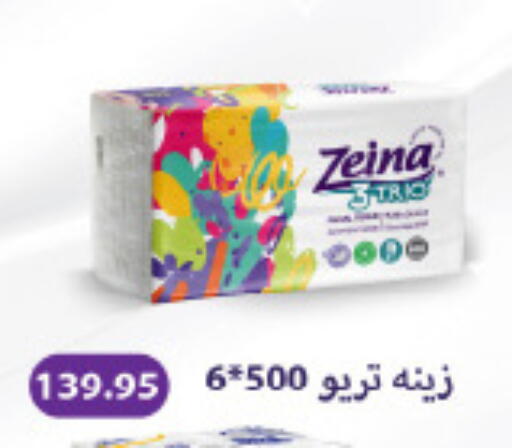 available at Hyper One  in Egypt - Cairo