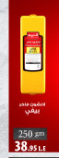 available at Hyper One  in Egypt - Cairo