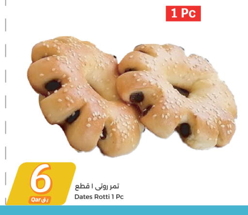 available at City Hypermarket in Qatar - Doha