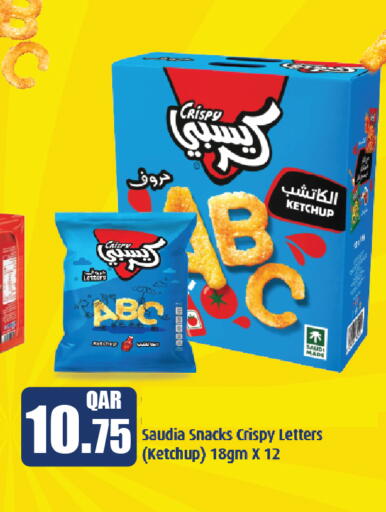 available at City Hypermarket in Qatar - Al Daayen