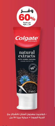 COLGATE Toothpaste available at Innova Health Care in KSA, Saudi Arabia, Saudi - Hail