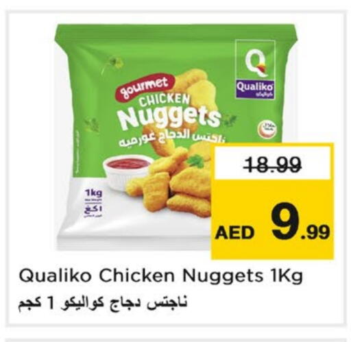 كوالكو ناجتس الدجاج available at نستو هايبرماركت in الإمارات العربية المتحدة , الامارات - الشارقة / عجمان