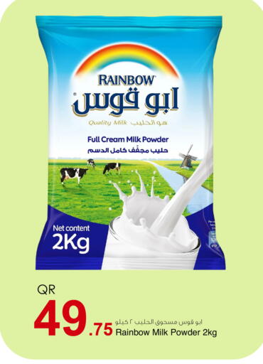 Milk Powder available at Aspire Markets  in Qatar - Umm Salal