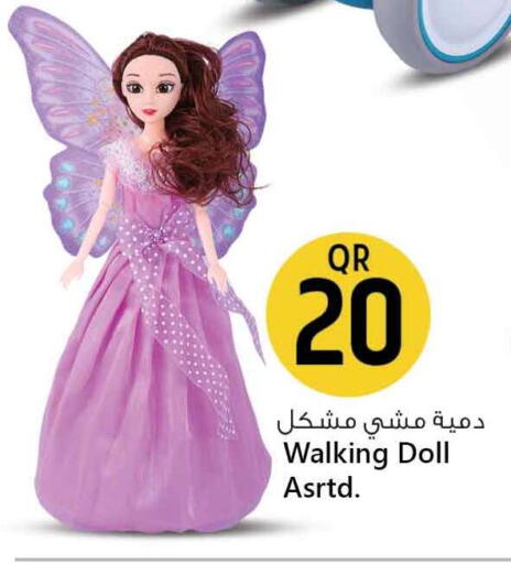 available at Safari Hypermarket in Qatar - Umm Salal