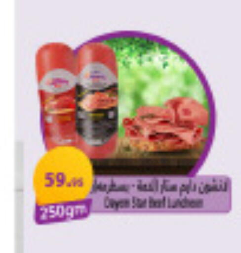 available at Hyper One  in Egypt - Cairo