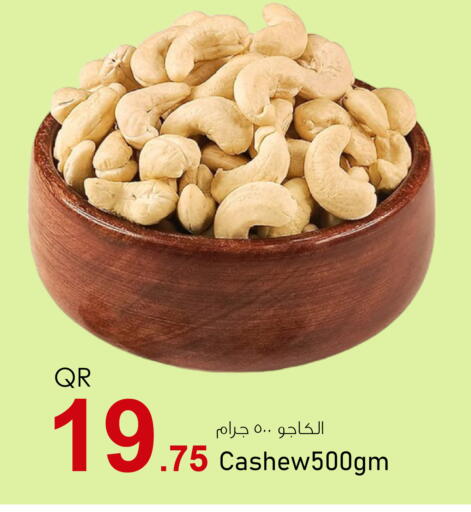 available at Aspire Markets  in Qatar - Doha