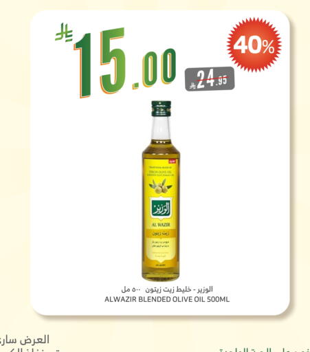 Virgin Olive Oil available at Al Raya in KSA, Saudi Arabia, Saudi - Al Qunfudhah