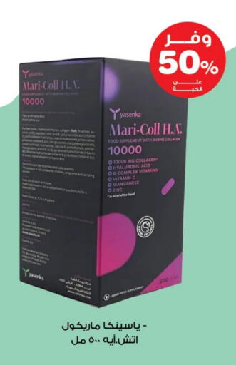 available at Innova Health Care in KSA, Saudi Arabia, Saudi - Al Hasa