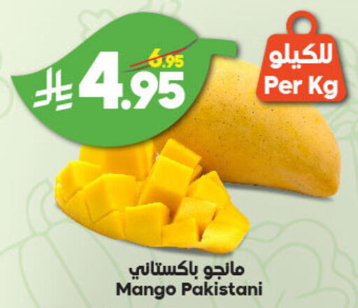 Mango Mangoes from Pakistan available at Dukan in KSA, Saudi Arabia, Saudi - Medina