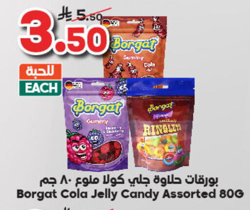 available at Dukan in KSA, Saudi Arabia, Saudi - Ta'if