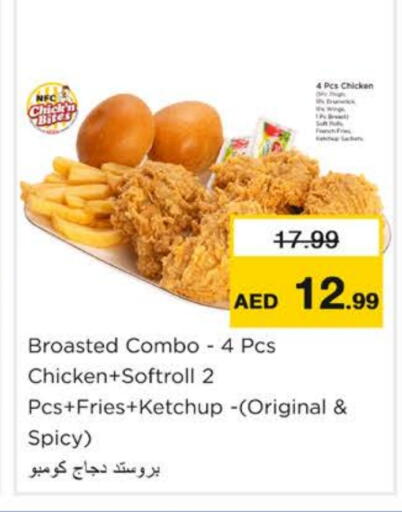 available at نستو هايبرماركت in الإمارات العربية المتحدة , الامارات - رَأْس ٱلْخَيْمَة