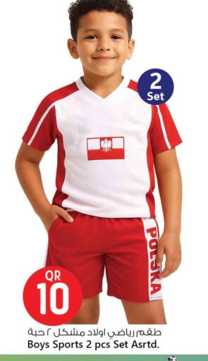 available at Safari Hypermarket in Qatar - Al Wakra