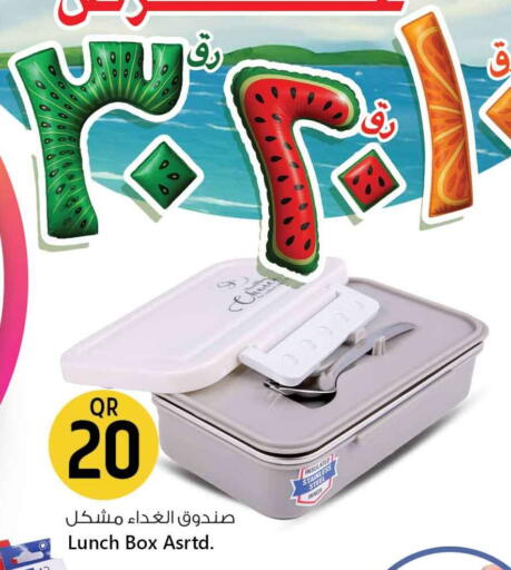 School & Stationary in Safari Hypermarket, Qatar Offers - Qatar available at Safari Hypermarket in Qatar - Al Shamal