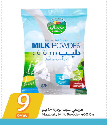 Milk Powder available at City Hypermarket in Qatar - Al Shamal