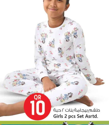 available at Safari Hypermarket in Qatar - Al Wakra