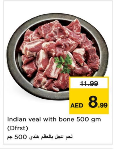 لحم عجل available at نستو هايبرماركت in الإمارات العربية المتحدة , الامارات - دبي