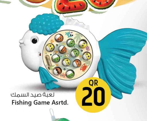 available at Safari Hypermarket in Qatar - Umm Salal