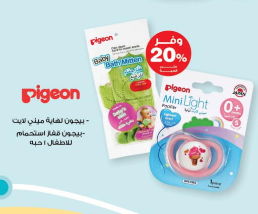 Baby Toys & Accessories in Innova Health Care, Saudi Arabia Offers - Saudi Arabia available at Innova Health Care in KSA, Saudi Arabia, Saudi - Sakaka