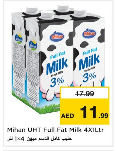 حليب طويل الأمد  available at نستو هايبرماركت in الإمارات العربية المتحدة , الامارات - الشارقة / عجمان