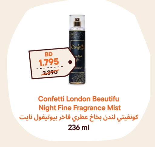 available at Talabat Mart in Bahrain