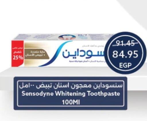 سنسوداين معجون أسنان available at  أوسكار جراند ستورز  in Egypt - القاهرة