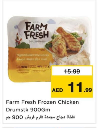 FARM FRESH Chicken Drumsticks available at Nesto Hypermarket in UAE - Sharjah / Ajman
