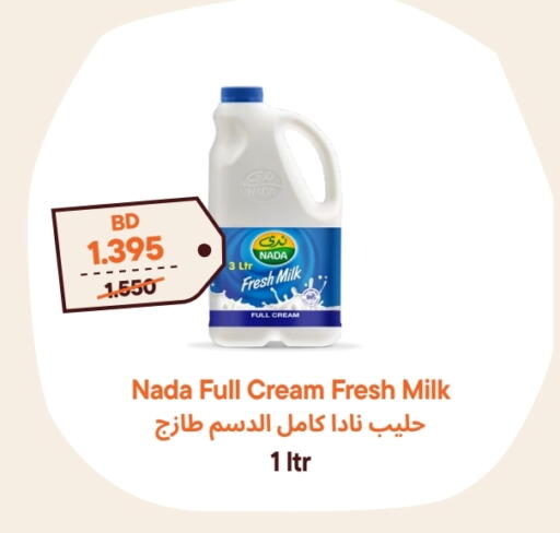 NADA Fresh Milk available at Talabat Mart in Bahrain