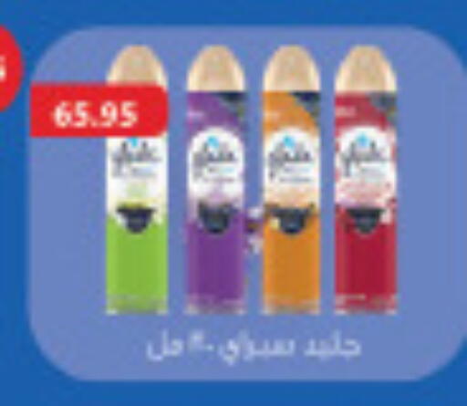 available at Hyper One  in Egypt - Cairo