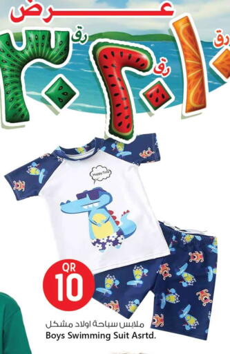 available at Safari Hypermarket in Qatar - Al Wakra