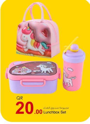 available at Aspire Markets  in Qatar - Doha