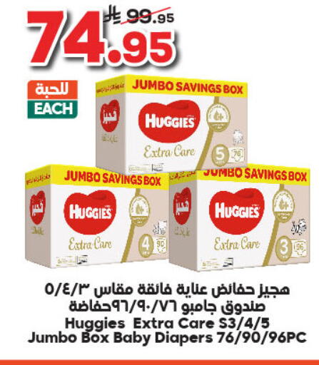 فاين بيبي available at الدكان in مملكة العربية السعودية, السعودية, سعودية - الطائف