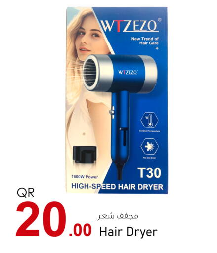 Hair Appliances available at Aspire Markets  in Qatar - Al Wakra