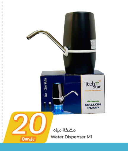 available at City Hypermarket in Qatar - Al Khor